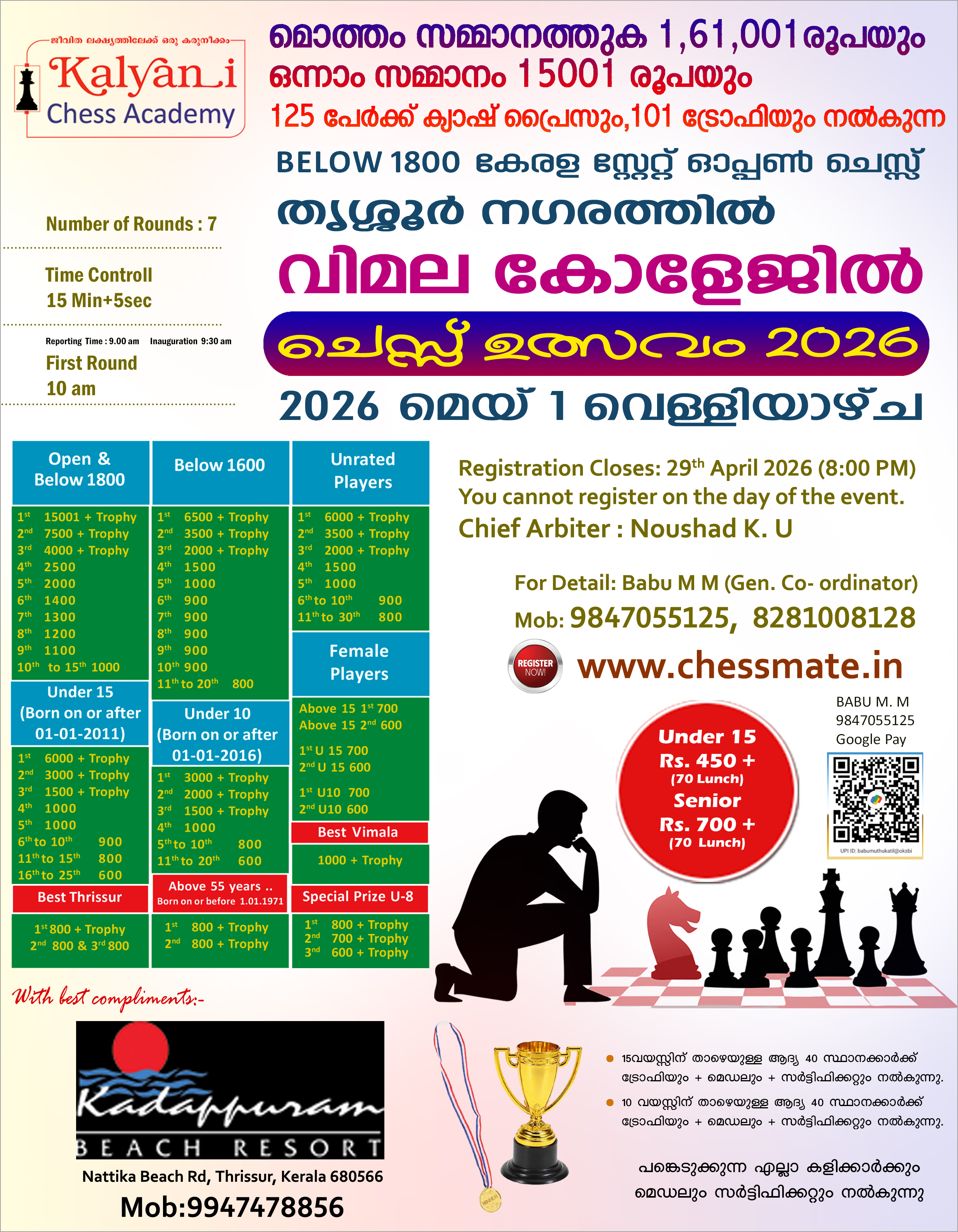 Chess Utsavam 2026