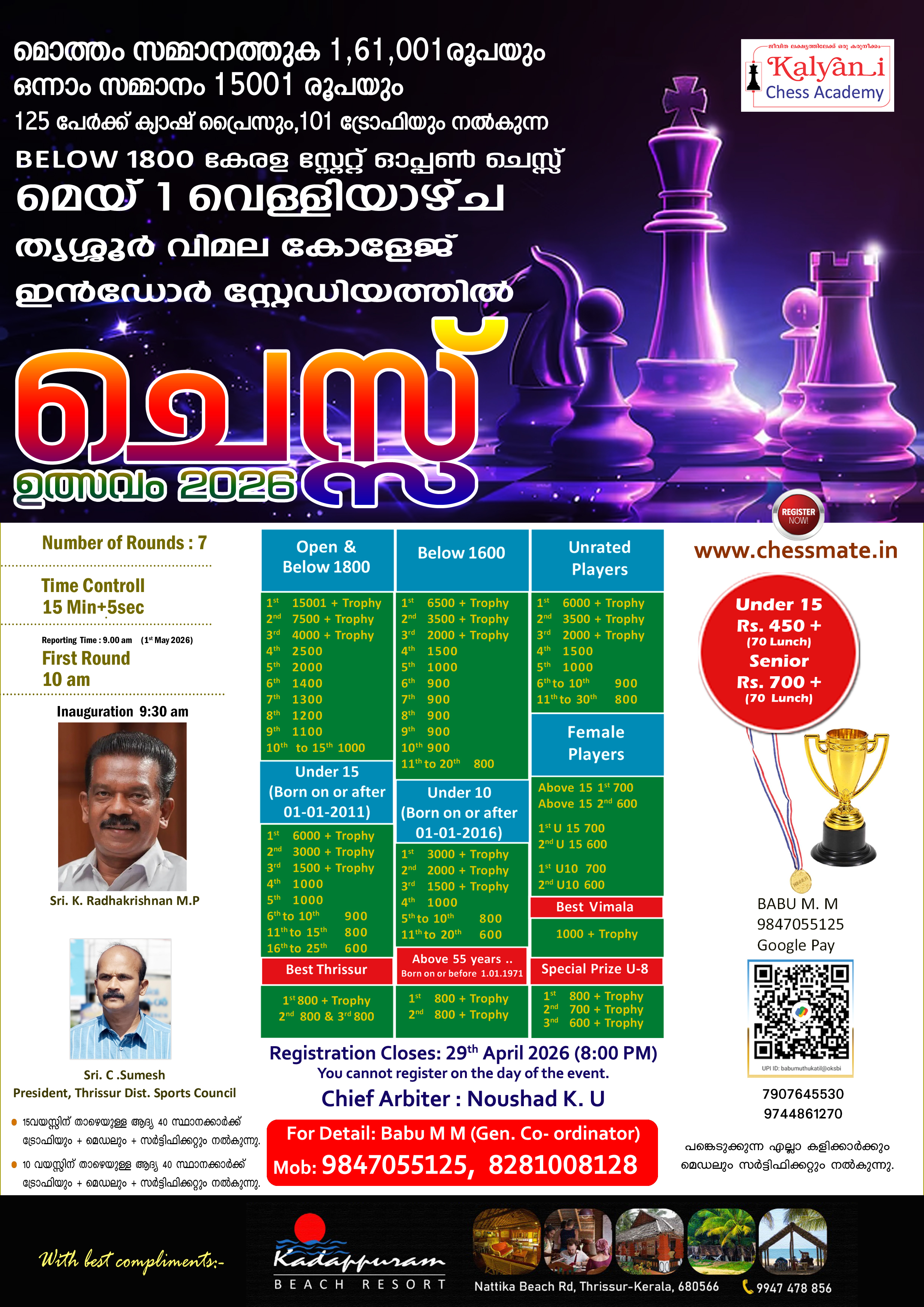 Chess Utsavam 2026