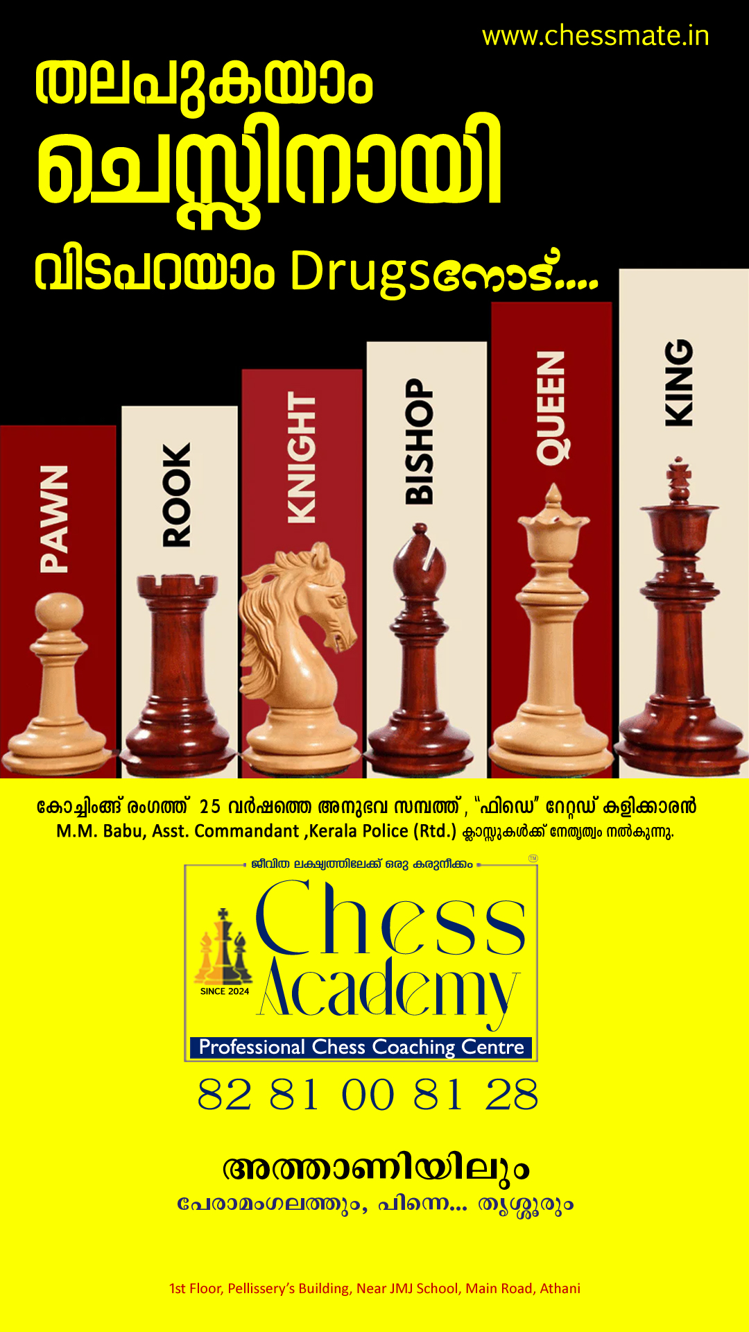 Chess Utsavam 2026