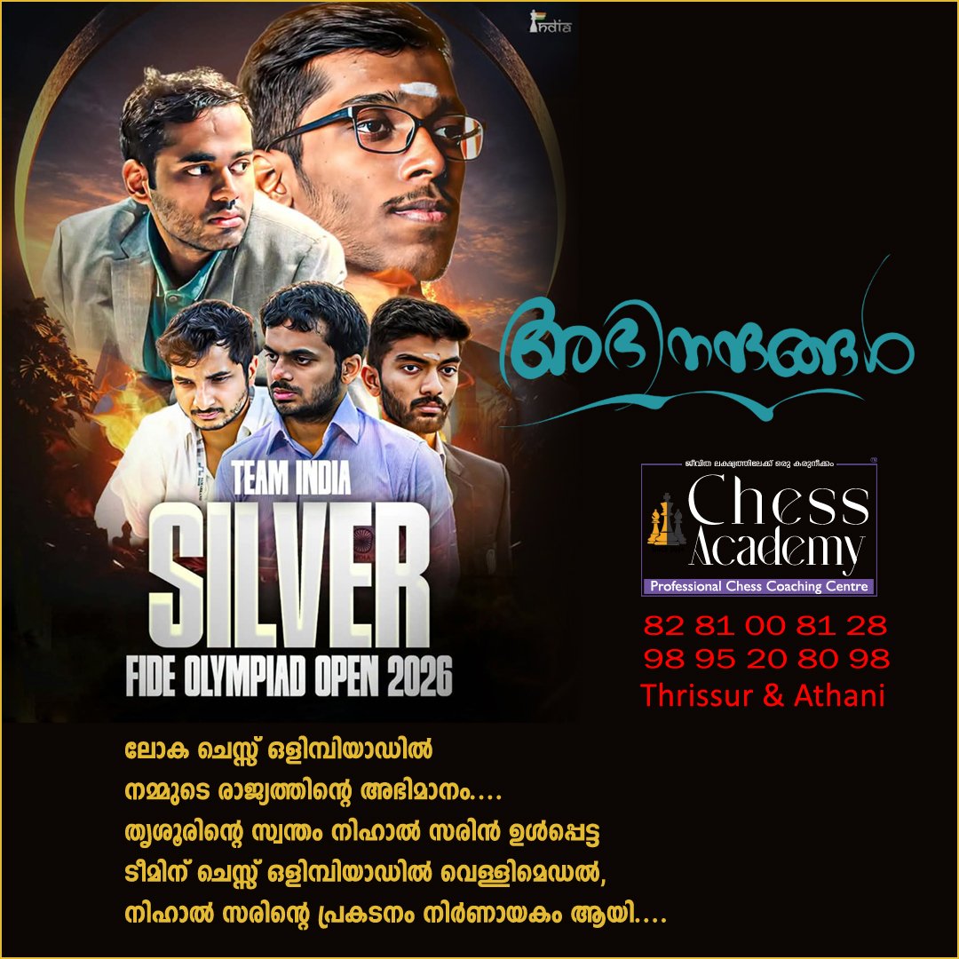 Chess Utsavam 2026