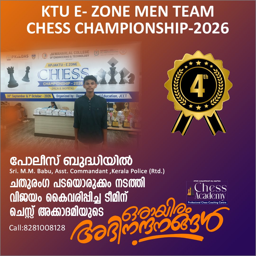 Chess Utsavam 2026